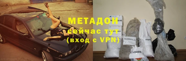 мефедрон VHQ Вязьма