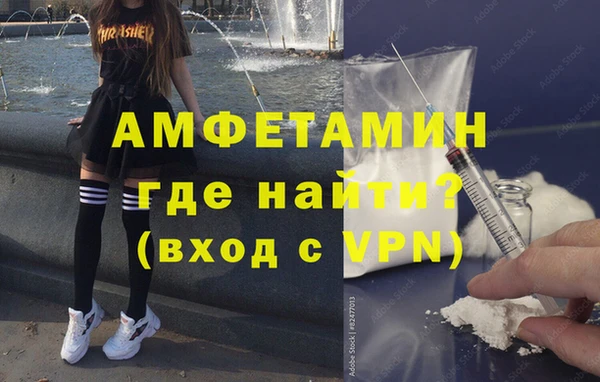 мефедрон VHQ Вязьма