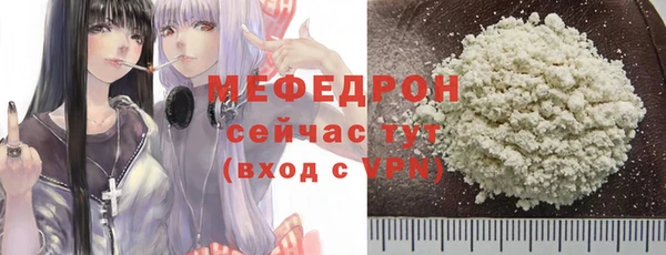 мефедрон VHQ Вязьма