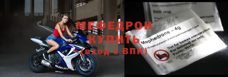 Мефедрон VHQ  Миньяр 